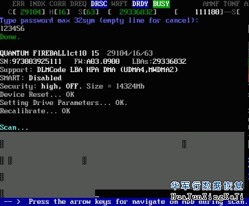 MHDD图文教程详解
