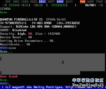 MHDD图文教程详解