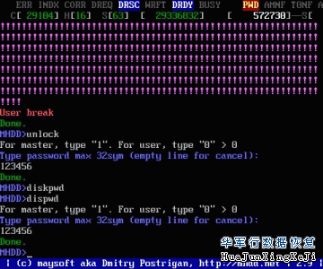 MHDD图文教程详解