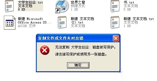 使用EFS给硬盘敏感数据加密
