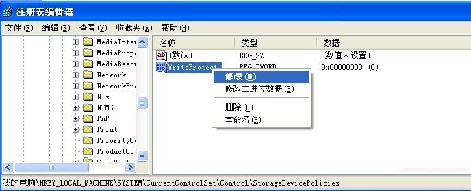 使用EFS给硬盘敏感数据加密