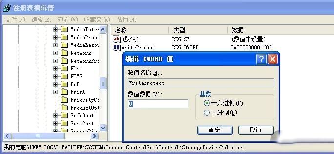 使用EFS给硬盘敏感数据加密