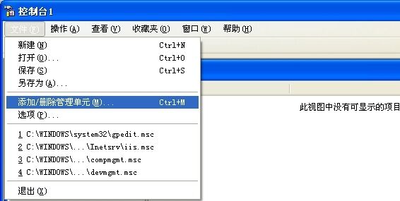 使用EFS给硬盘敏感数据加密