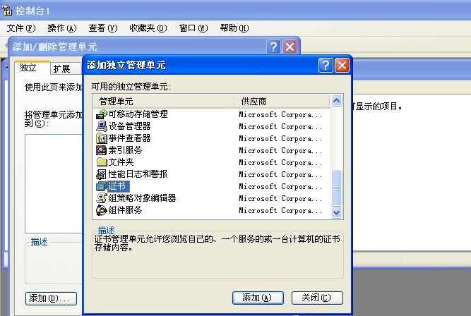 使用EFS给硬盘敏感数据加密