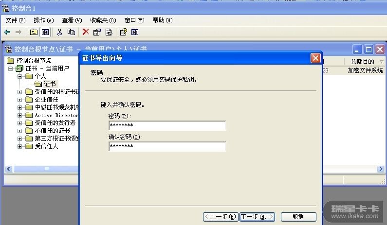 使用EFS给硬盘敏感数据加密