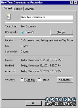 EFS如何生成与备份恢复密钥