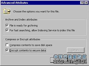 EFS如何生成与备份恢复密钥