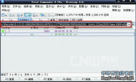  加密软件安全吗？ 小心提防硬盘数据丢失