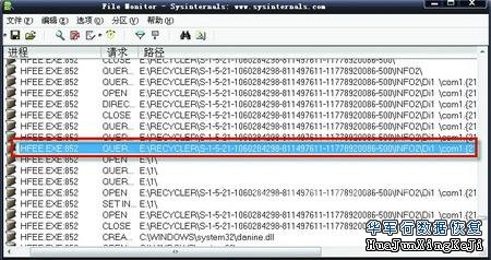  加密软件安全吗？ 小心提防硬盘数据丢失