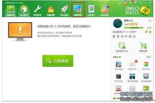 游戏启动报错dll文件丢失,修复很简单