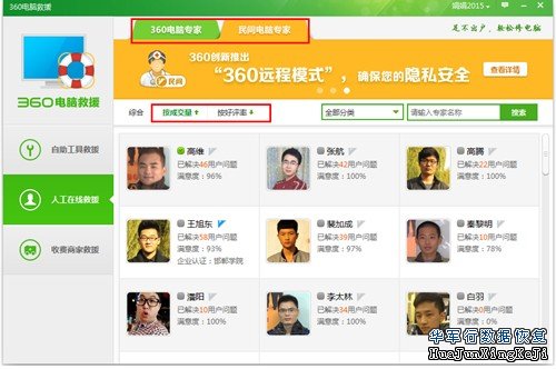 游戏启动报错dll文件丢失,修复很简单