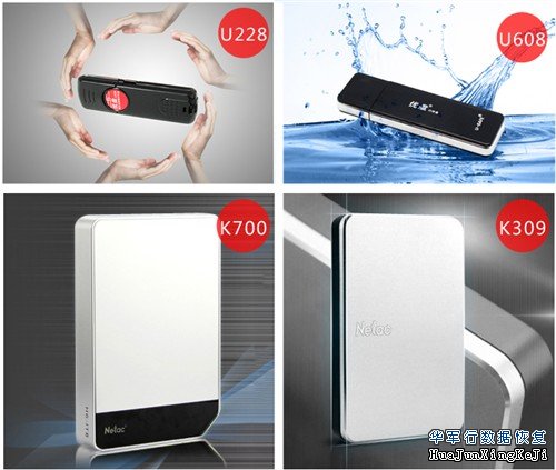 U盘AES加密存储 私密数据更安全 私密数据新庇护 打造你自己的私密空间