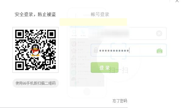 QQ群解散了怎么恢复? QQ群解散了恢复方法