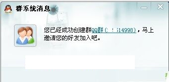QQ群解散了怎么恢复? QQ群解散了恢复方法