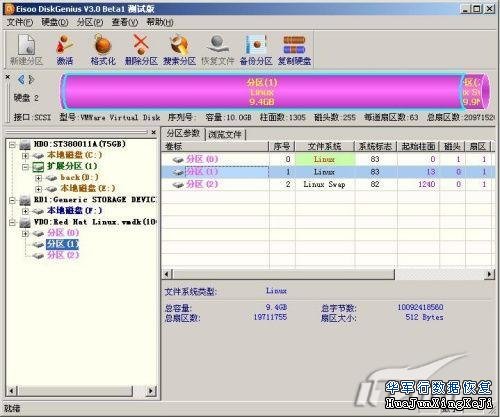 EisooDiskGenius使用图文教程