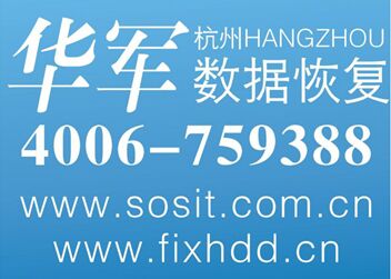 为什么选择专业的技王数据恢复? 技王数据恢复