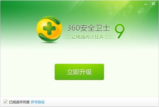 360安全卫士文件恢复怎么用?360文件恢复方法 360文件恢复,360数据恢复