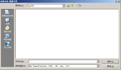 教程:winhex镜像硬盘与镜像中恢复数据方法 winhex镜像硬盘与镜像中恢复数据方法