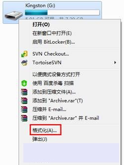 Windows 7 U盘无法格式化怎么办? Windows 7 U盘无法格式化怎么办?