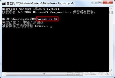 Windows 7 U盘无法格式化怎么办? Windows 7 U盘无法格式化怎么办?