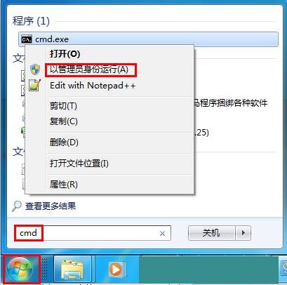 Windows 7 U盘无法格式化怎么办? Windows 7 U盘无法格式化怎么办?