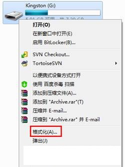 Windows 7 U盘无法格式化怎么办? Windows 7 U盘无法格式化怎么办?