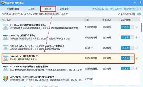u盘插电脑没反应怎么办?教你解决办法 u盘插电脑没反应怎么办的几种真正解决方式