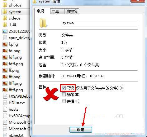 u盘写保护怎么才能修复?去掉办法 u盘写保护怎么才能真正去掉
