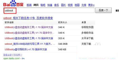 u盘写保护怎么才能修复?去掉办法 u盘写保护怎么才能真正去掉