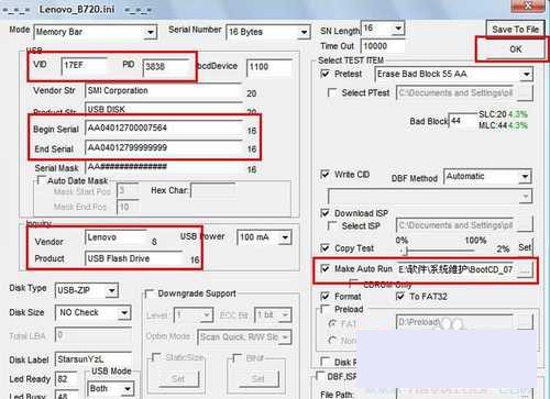 u盘写保护怎么才能修复?去掉办法 u盘写保护怎么才能真正去掉