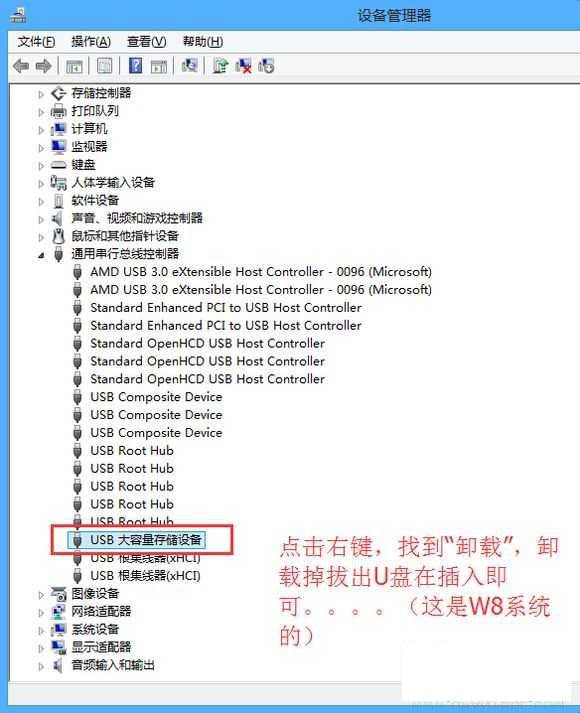 u盘在电脑读不出来 别的u盘在我电脑又能读怎么回事？