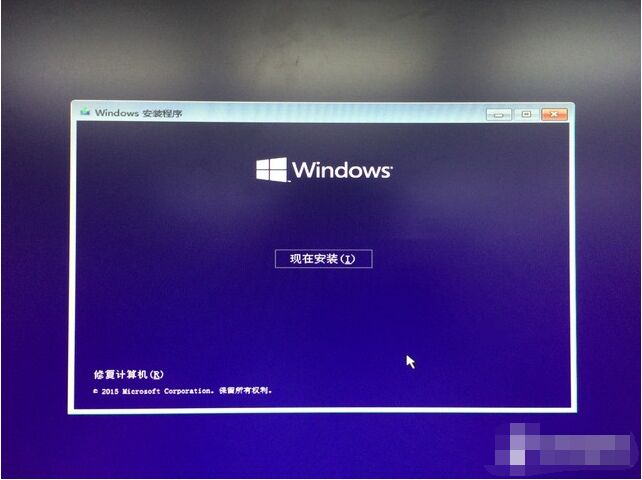 怎样用U盘安装Win10?就是这么简单 U盘装Win10