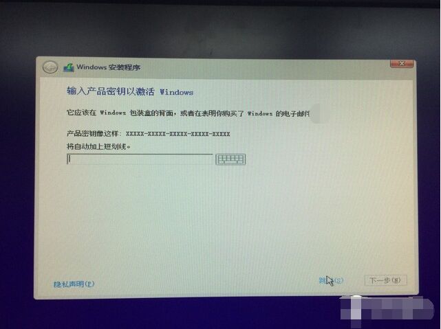 怎样用U盘安装Win10?就是这么简单 U盘装Win10