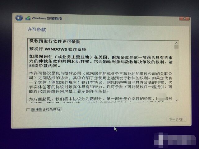 怎样用U盘安装Win10?就是这么简单 U盘装Win10