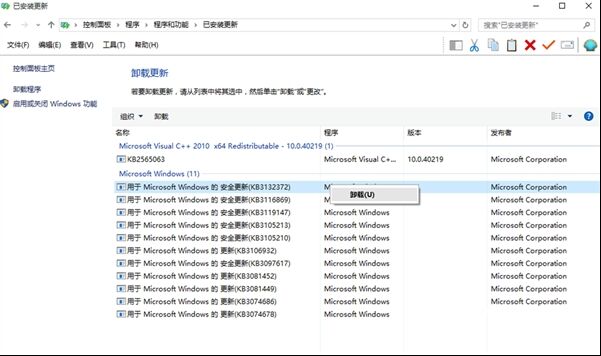 Windows 10新补丁：Flash频频崩溃
