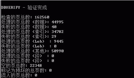 1.png 分析结果发现SYSAUX01.DBF文件数据块