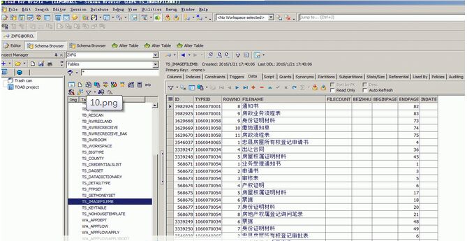 10.png 使用toad for oracle工具验证数据