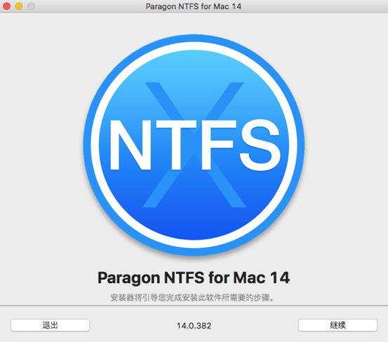 Mac无法读写ntfs移动硬盘怎么办? NTFS for Mac