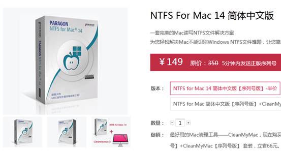 Mac无法读写ntfs移动硬盘怎么办? NTFS for Mac