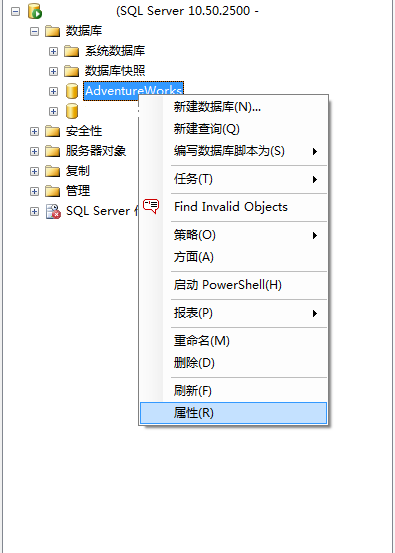 SQLServer 2008以上误操作数据库数据恢复方法 SQLServer 2008以上误操作数据库数据恢复方法