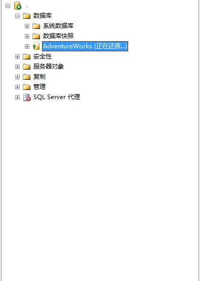 SQLServer 2008以上误操作数据库数据恢复方法 SQLServer 2008以上误操作数据库数据恢复方法