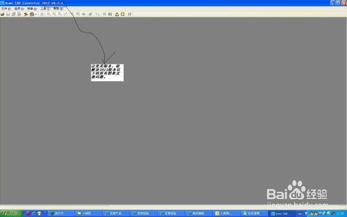 cad图形文件无效怎么办？