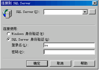 Sql数据库MDF数据文件怎么数据恢复? Sql数据库MDF数据文件怎么数据恢复?