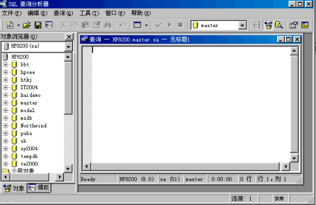 Sql数据库MDF数据文件怎么数据恢复? Sql数据库MDF数据文件怎么数据恢复?
