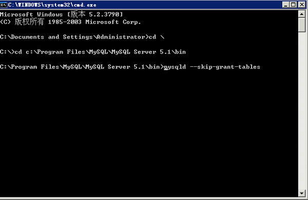 mysql数据库root密码忘记的修改方法 mysql数据库root密码忘记的修改方法
