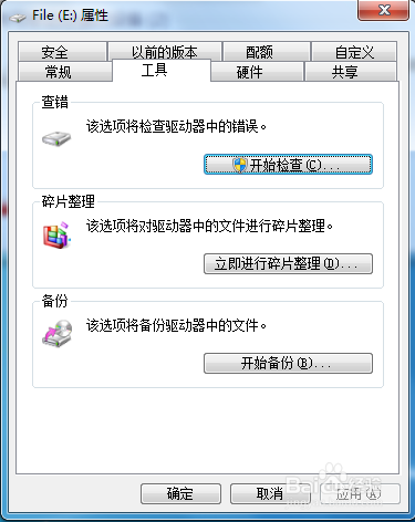 0x8007045D由于I/O设备错误无法复制 完美解决