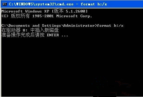 新u盘无法格式化怎么办解决方案 新u盘无法格式化怎么办解决方案
