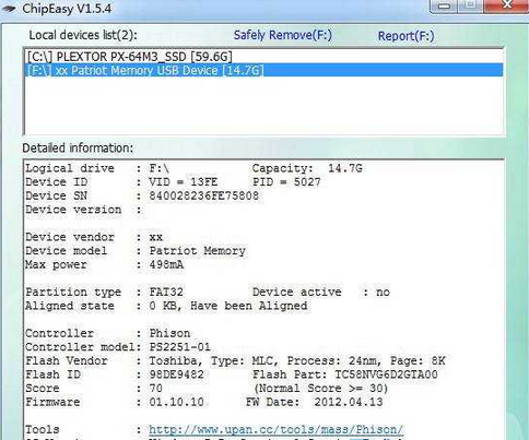 新u盘无法格式化怎么办解决方案 u盘无法格式化