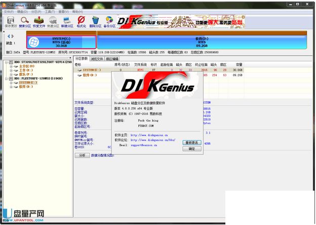 新u盘无法格式化怎么办解决方案 u盘无法格式化