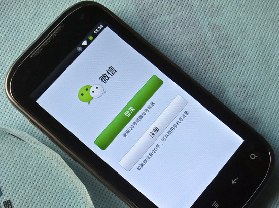 微信聊天记录怎么恢复 微信聊天记录恢复